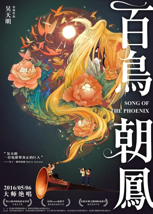 南京艺术学院毕业证补办